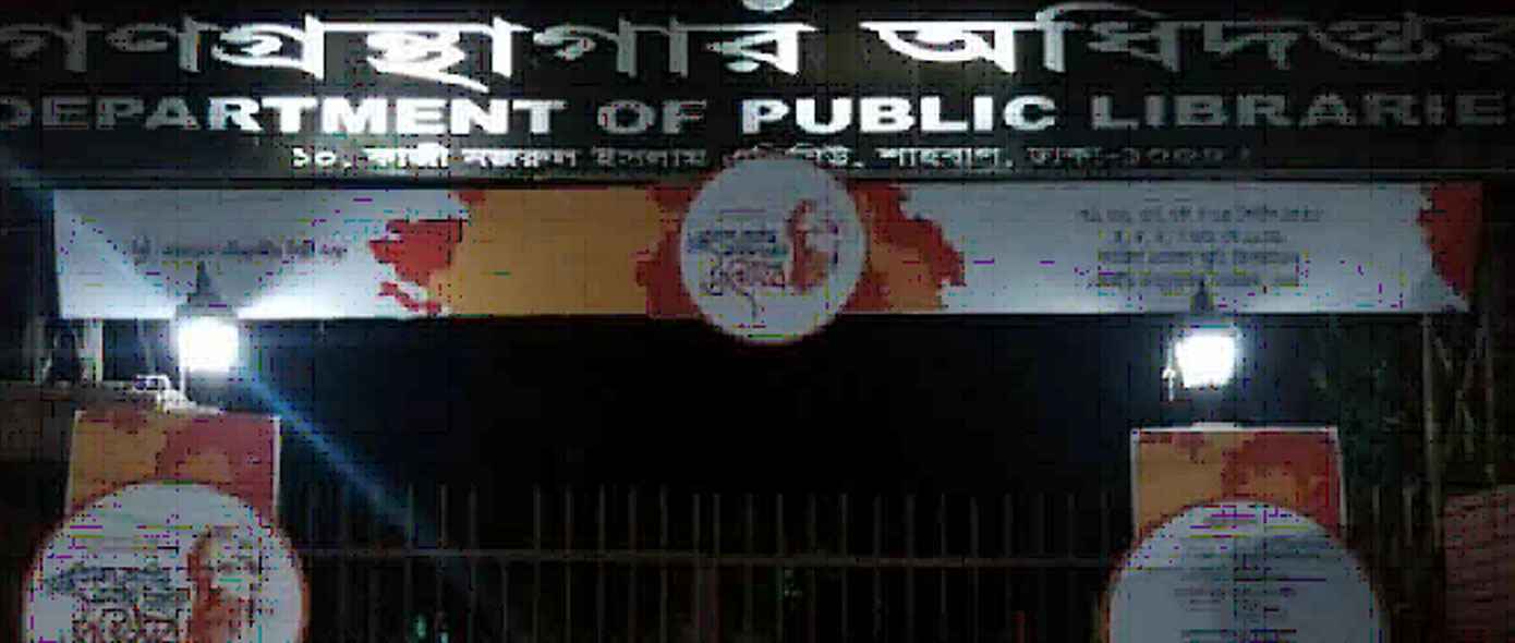 Rabindra Music Festival Organized By Zero Degree Communication